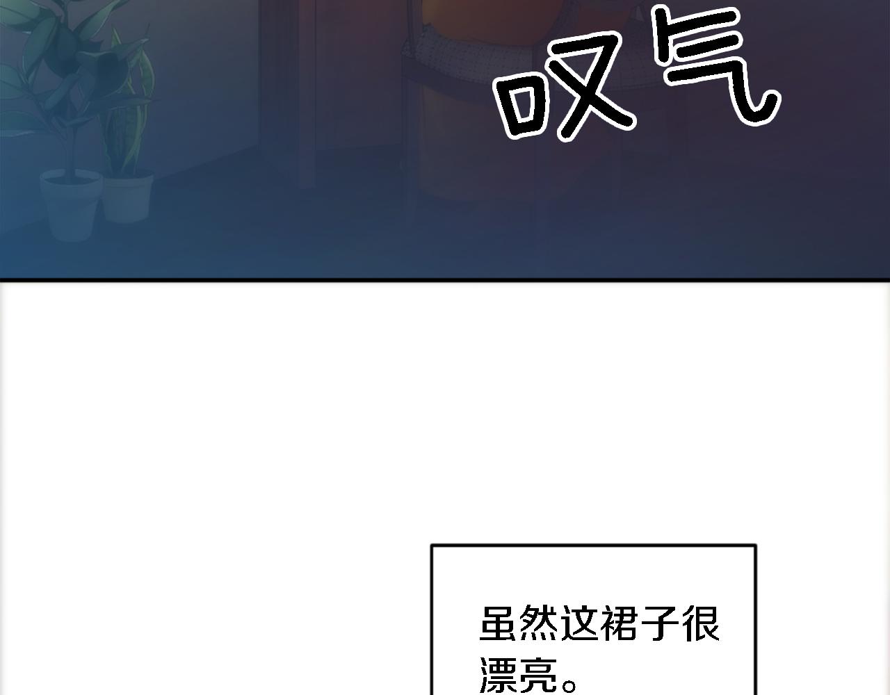 第106话 他的吻58