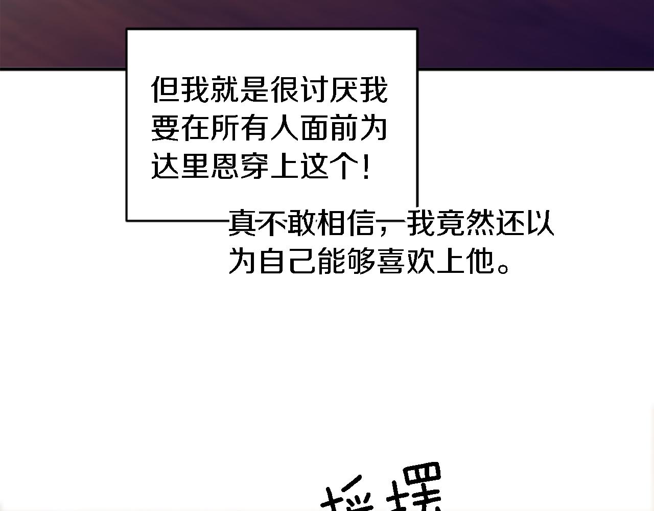 第106话 他的吻60