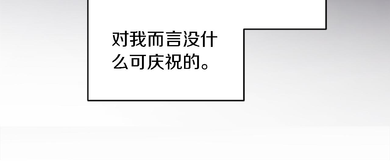 第106话 他的吻63