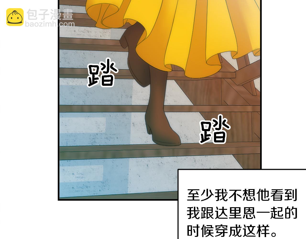 第106话 他的吻65