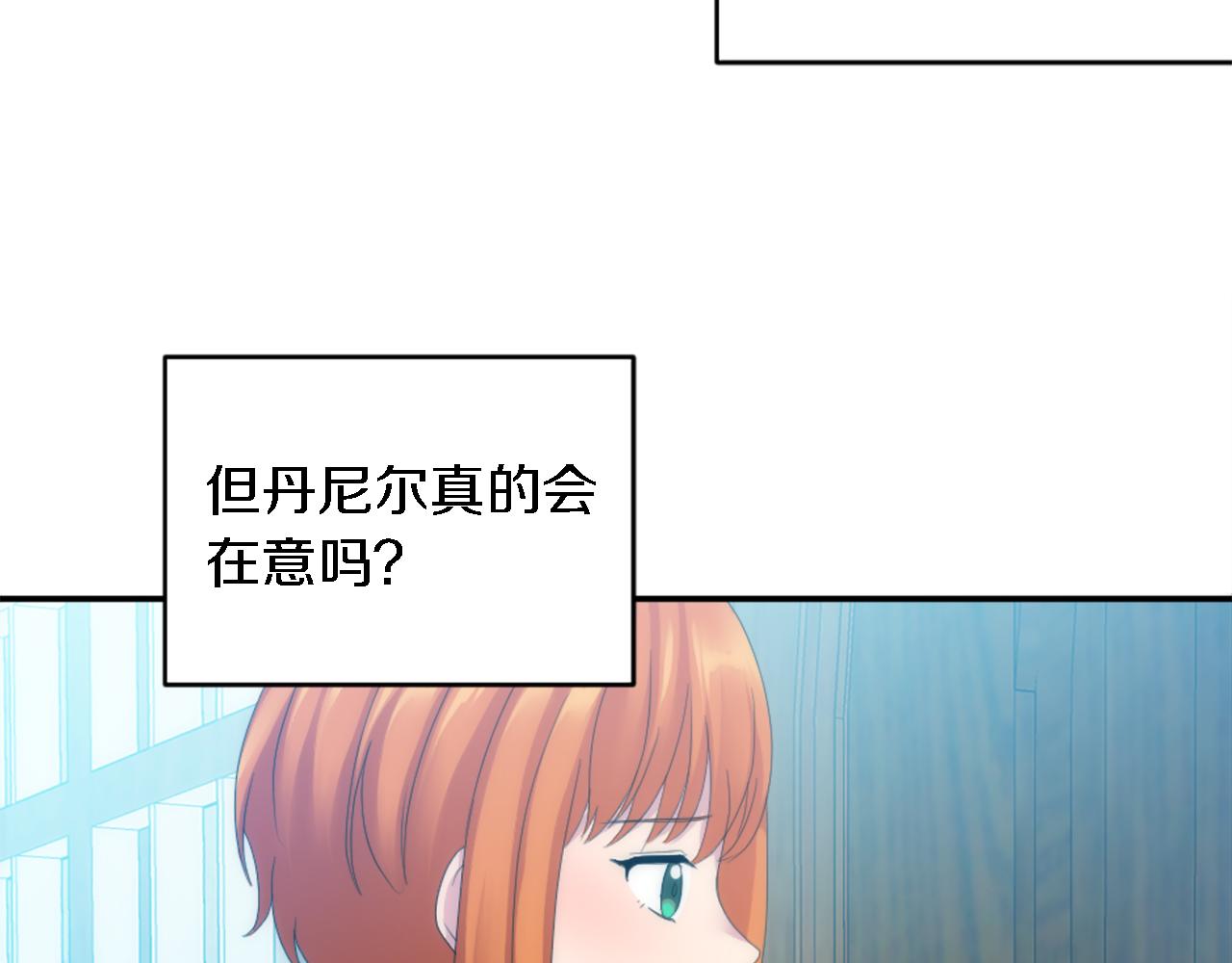 第106话 他的吻66