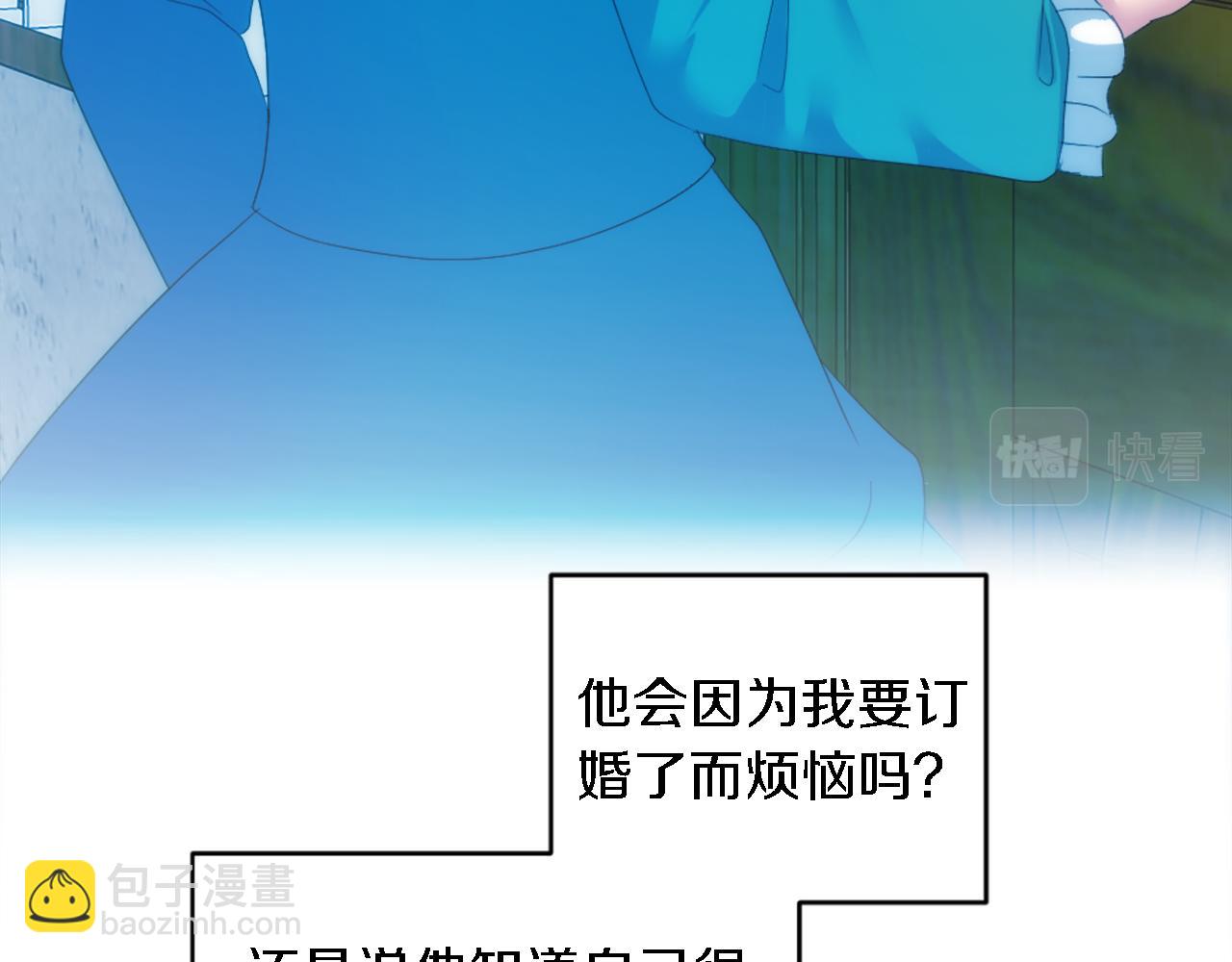 第106话 他的吻68