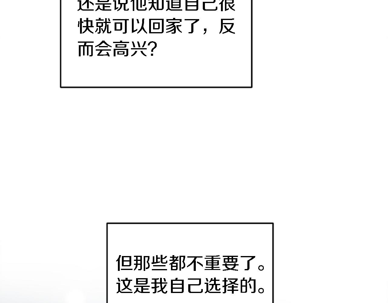 第106话 他的吻69
