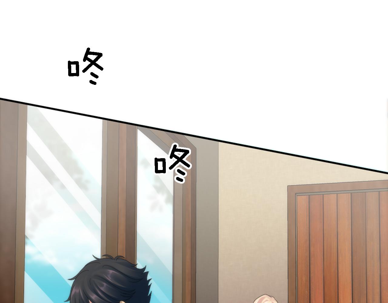 第106话 他的吻7