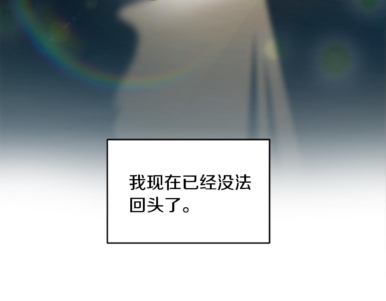第106话 他的吻72