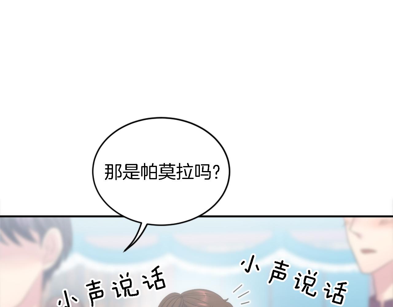 第106话 他的吻73