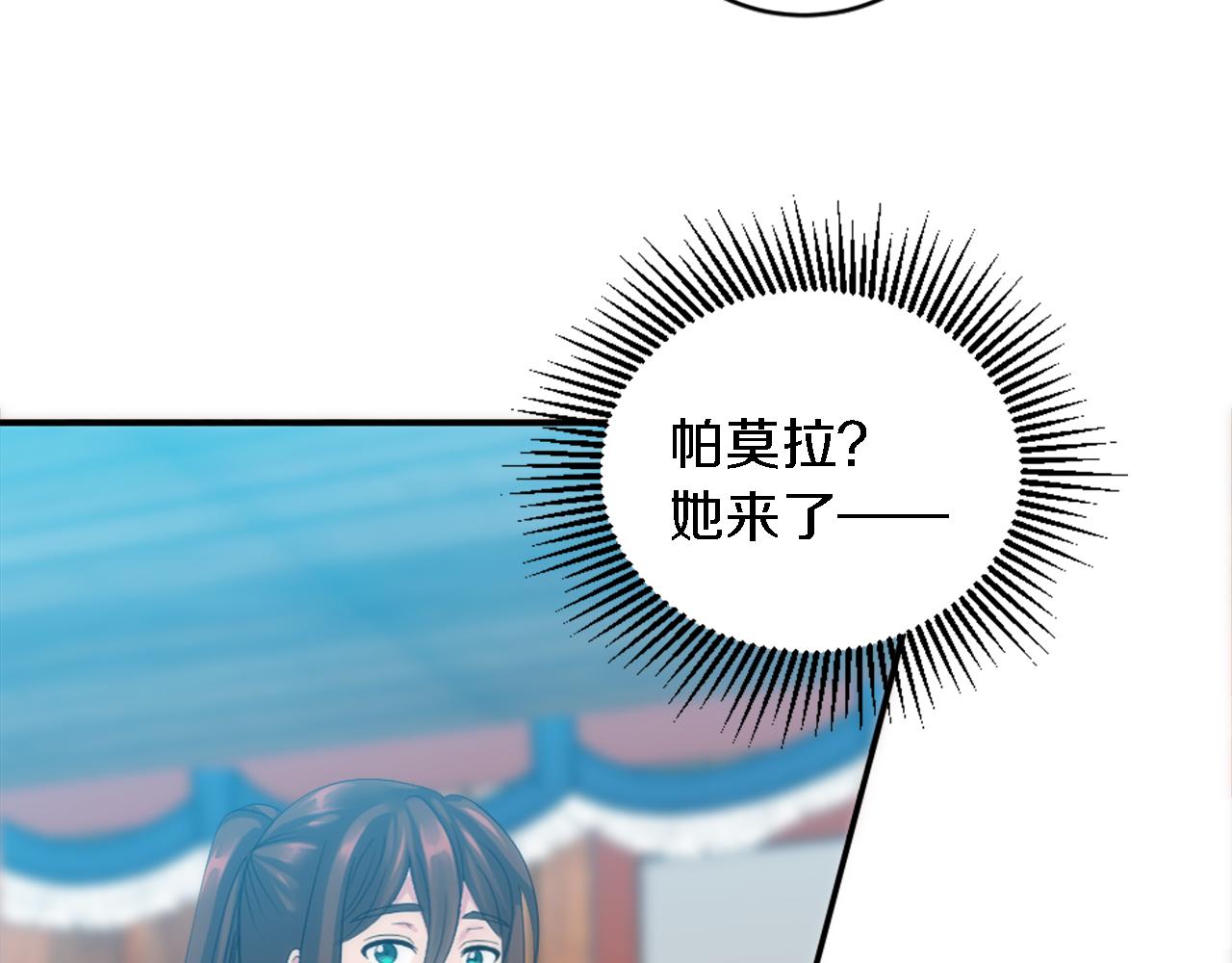 第106话 他的吻75