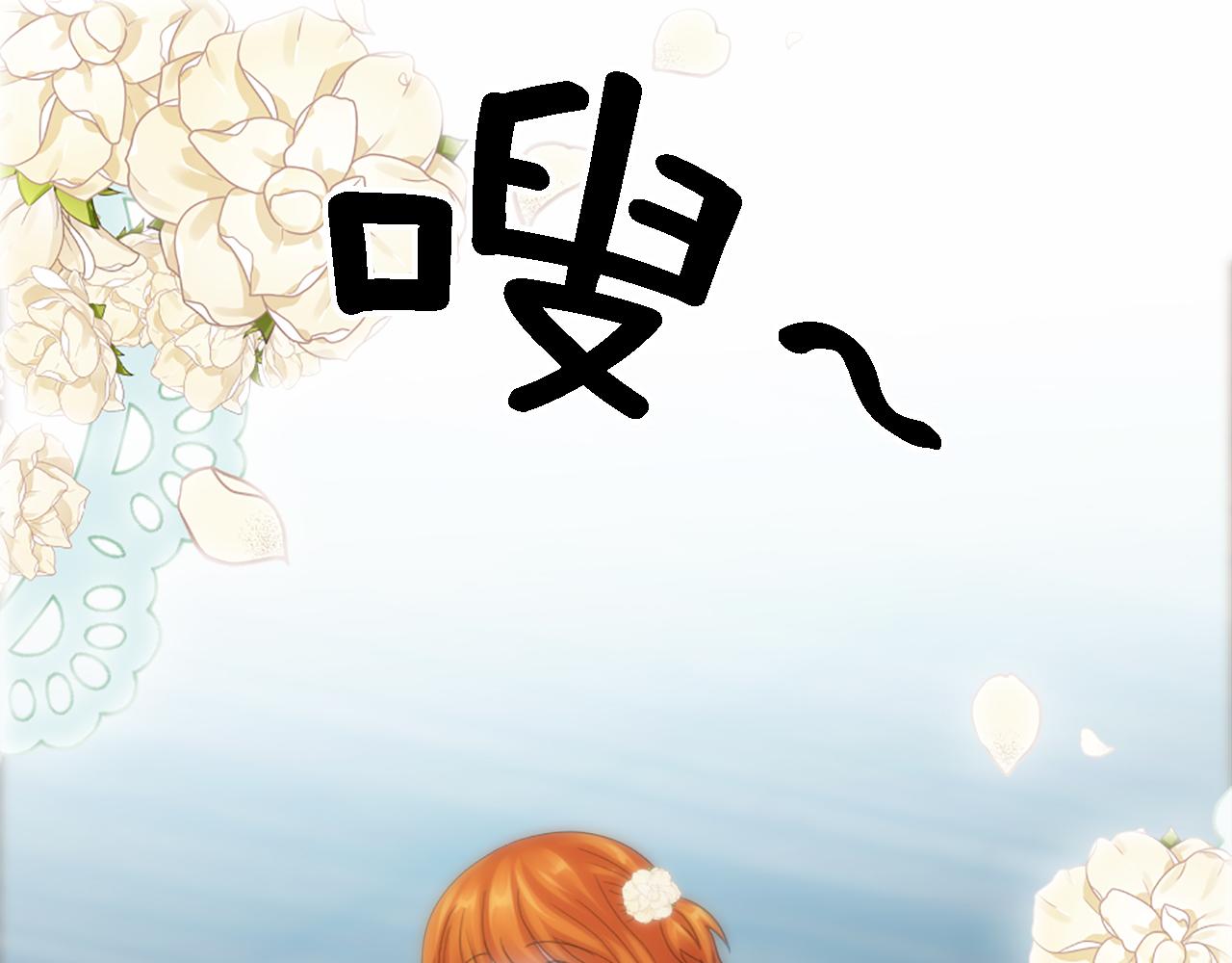 第106话 他的吻79