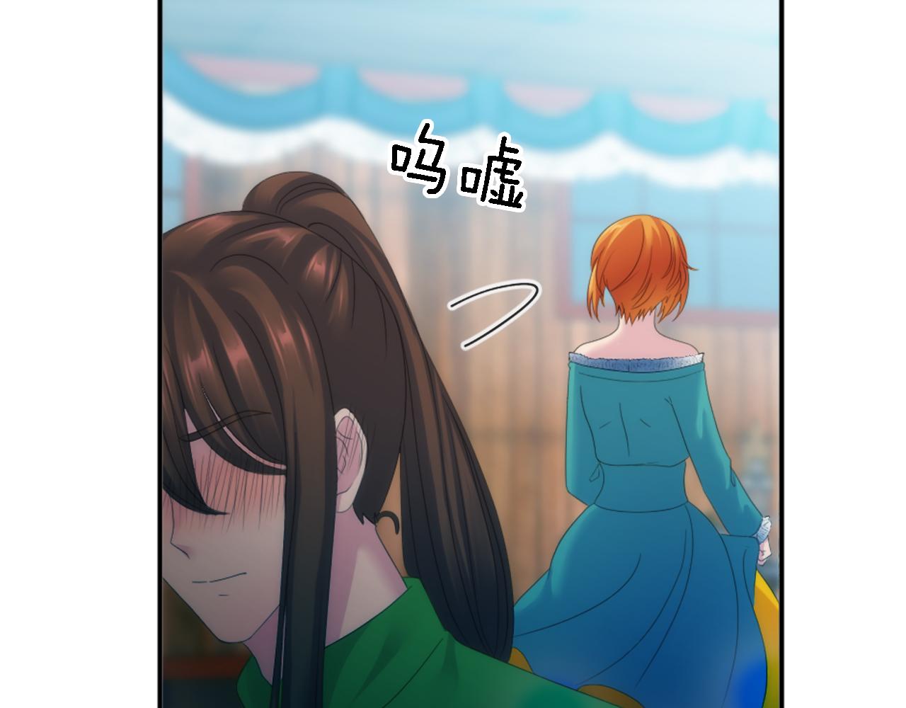 第106话 他的吻83