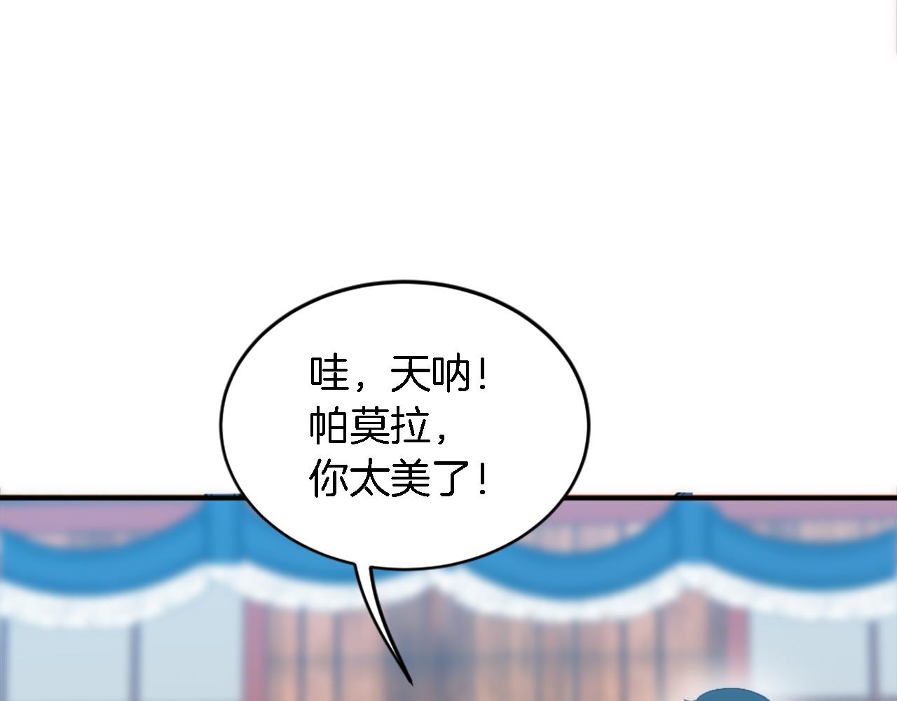 第106话 他的吻86