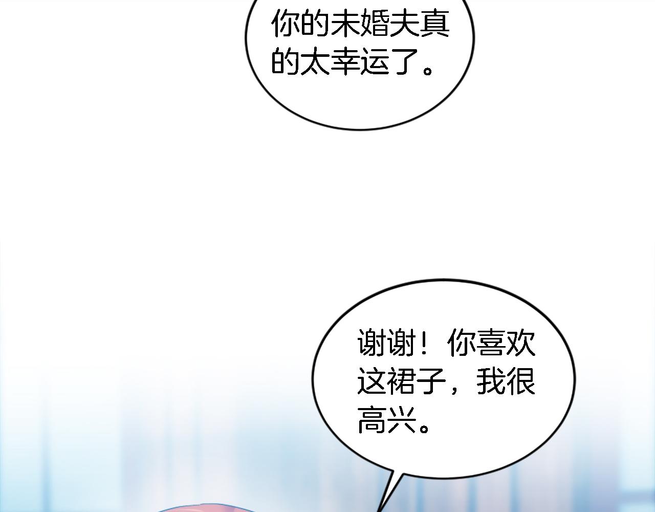 第106话 他的吻88