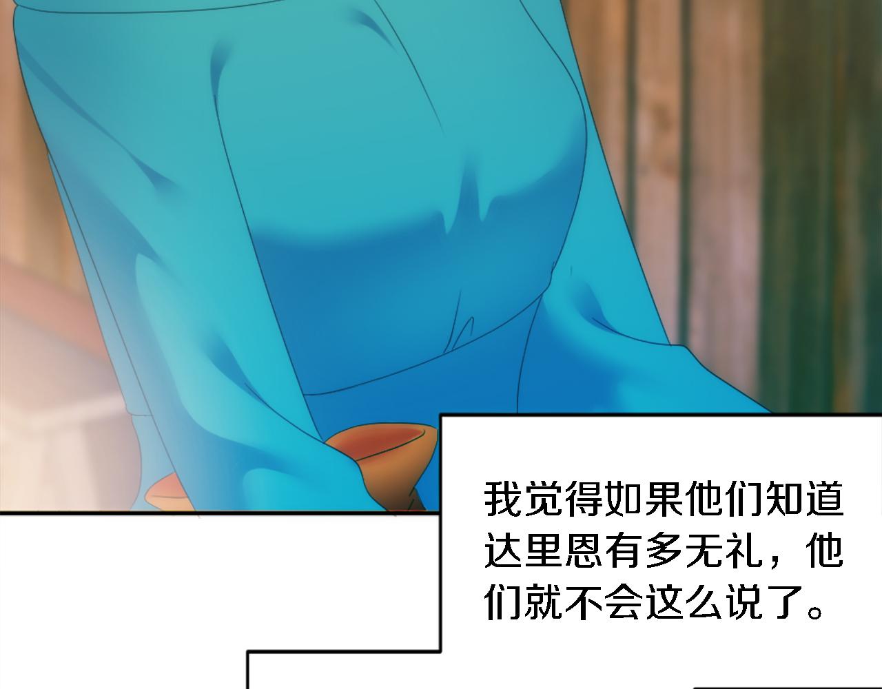第106话 他的吻90