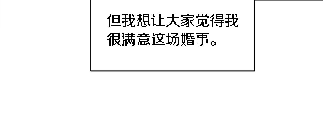 第106话 他的吻91