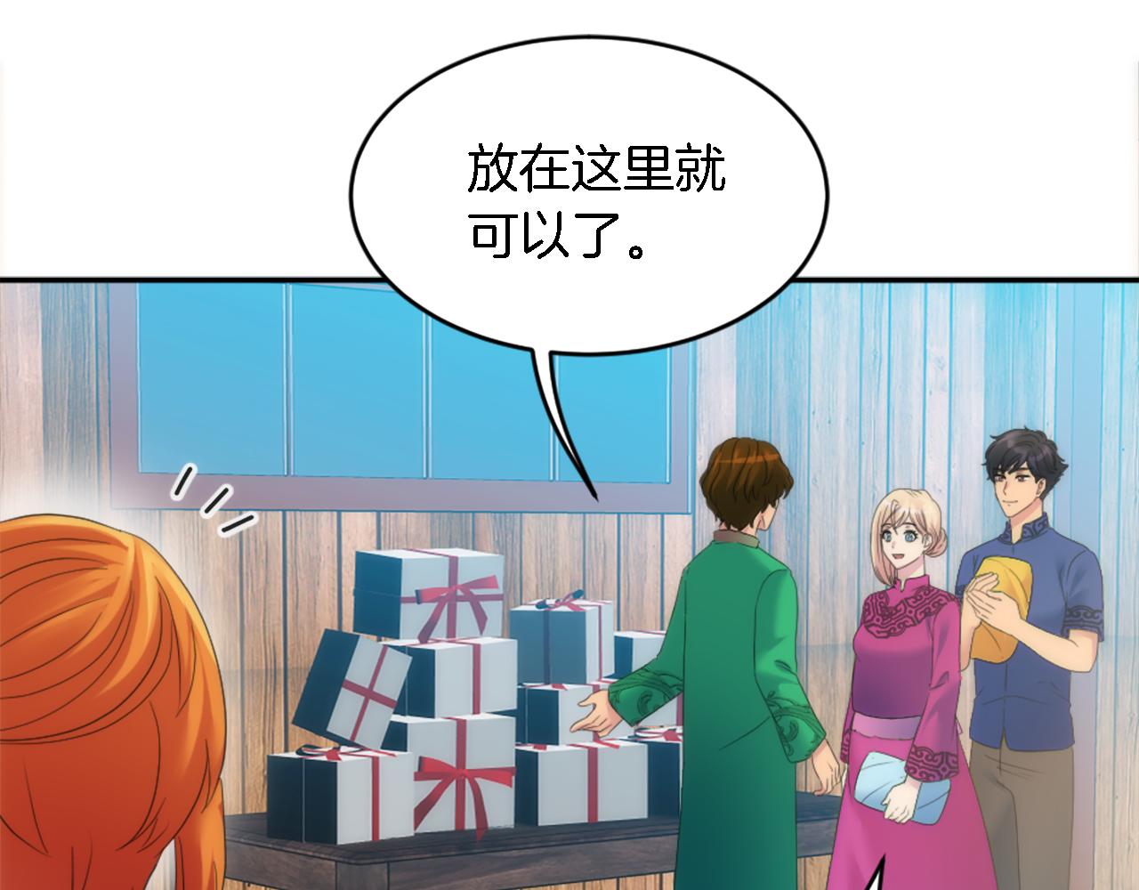第106话 他的吻92