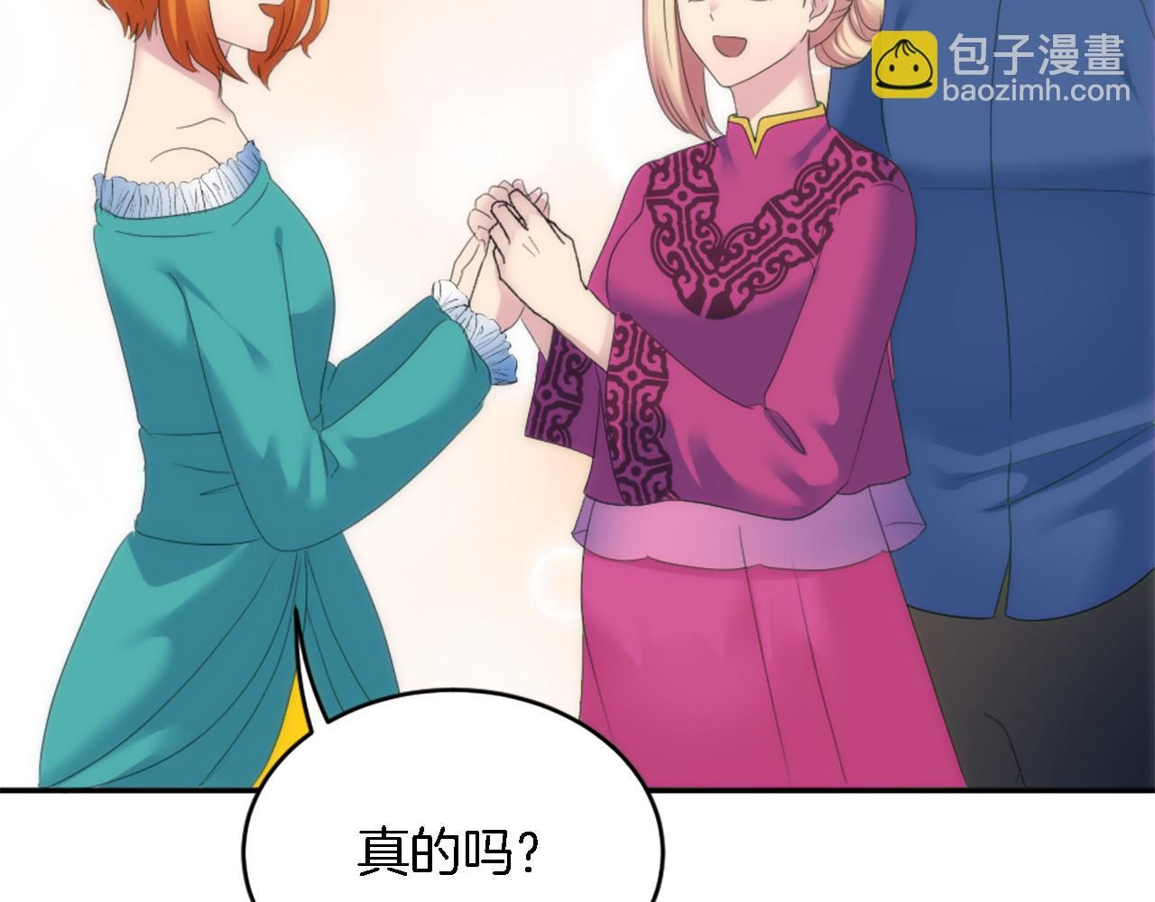 第106话 他的吻95
