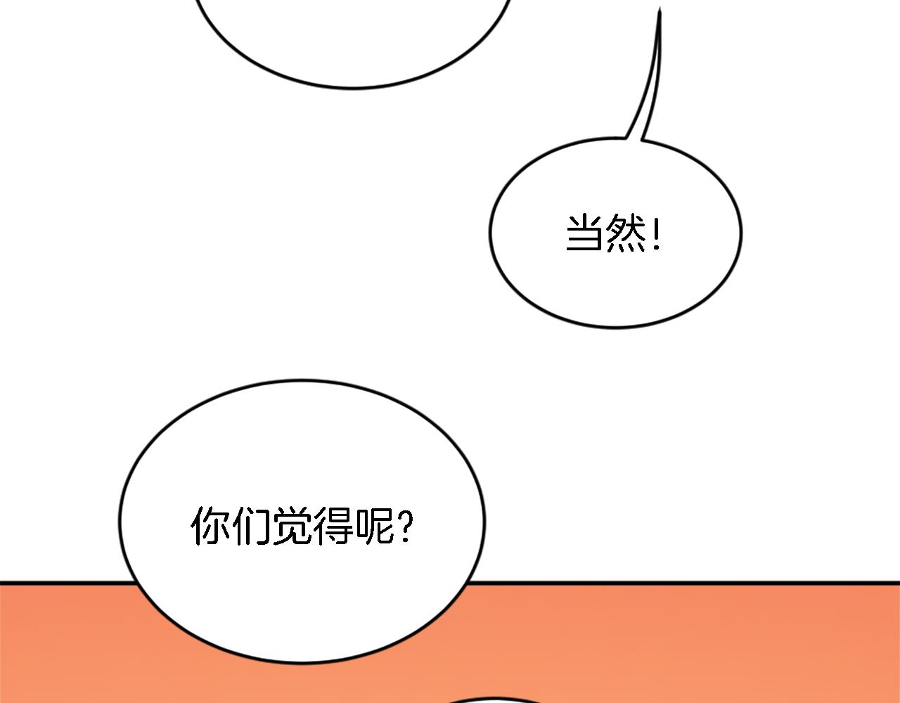 第106话 他的吻96