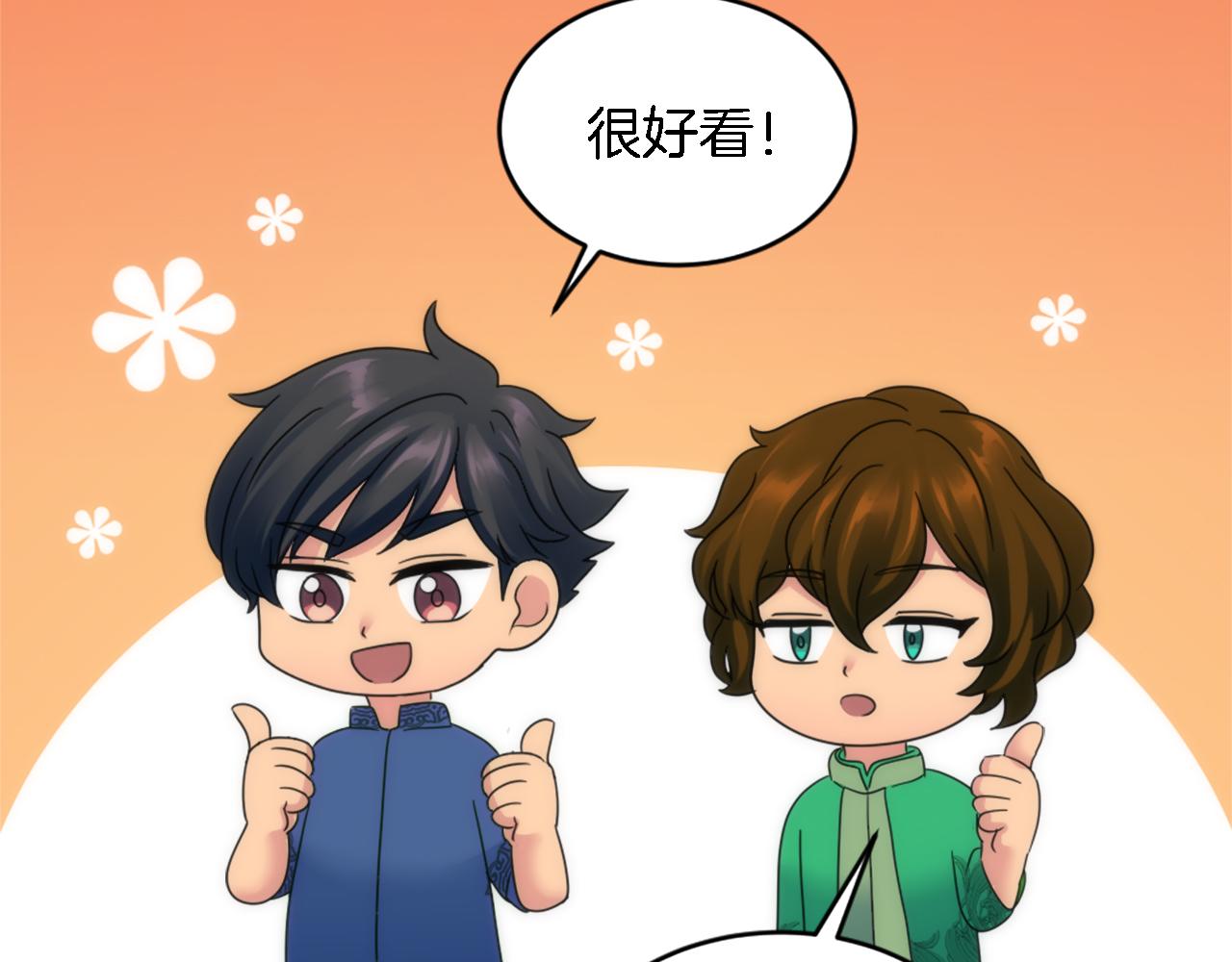 第106话 他的吻97