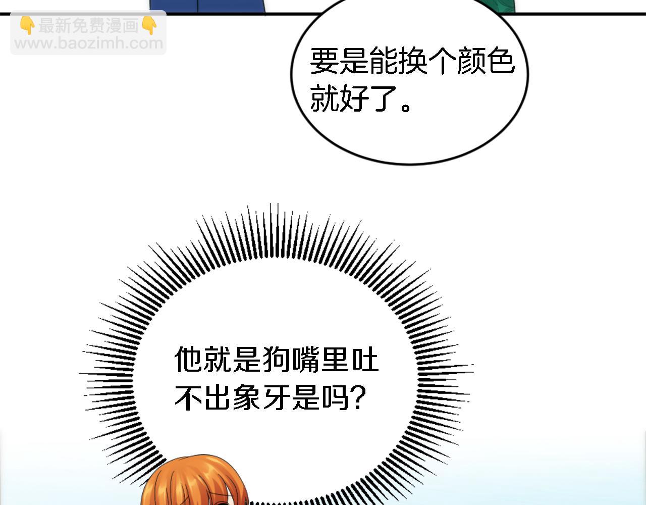 第106话 他的吻98