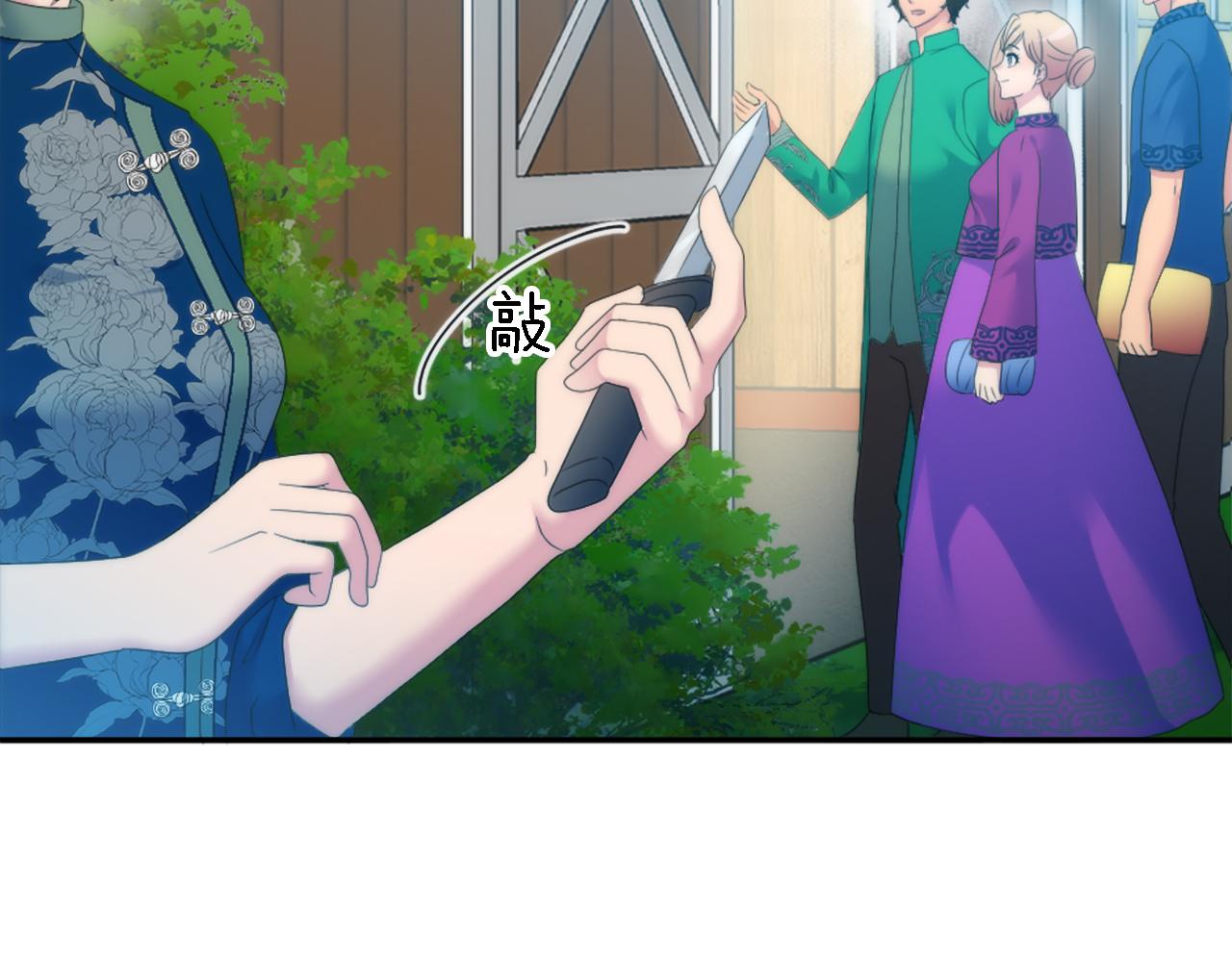 第107话 必须嫁给他10