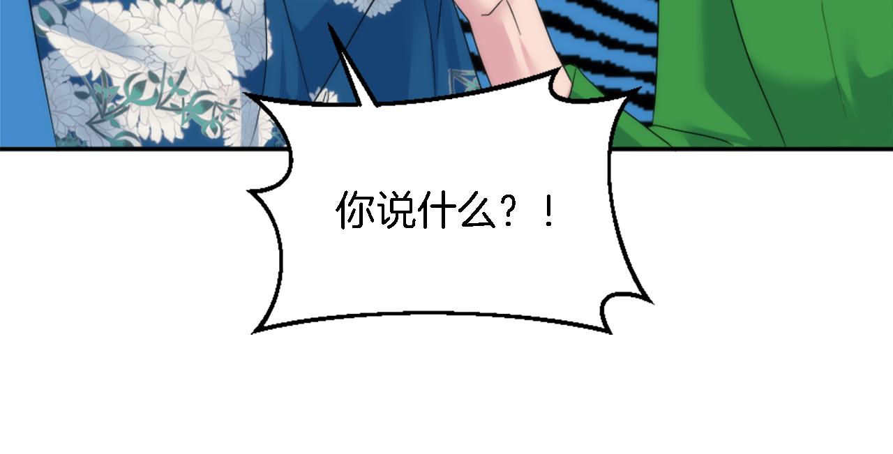 第107话 必须嫁给他104