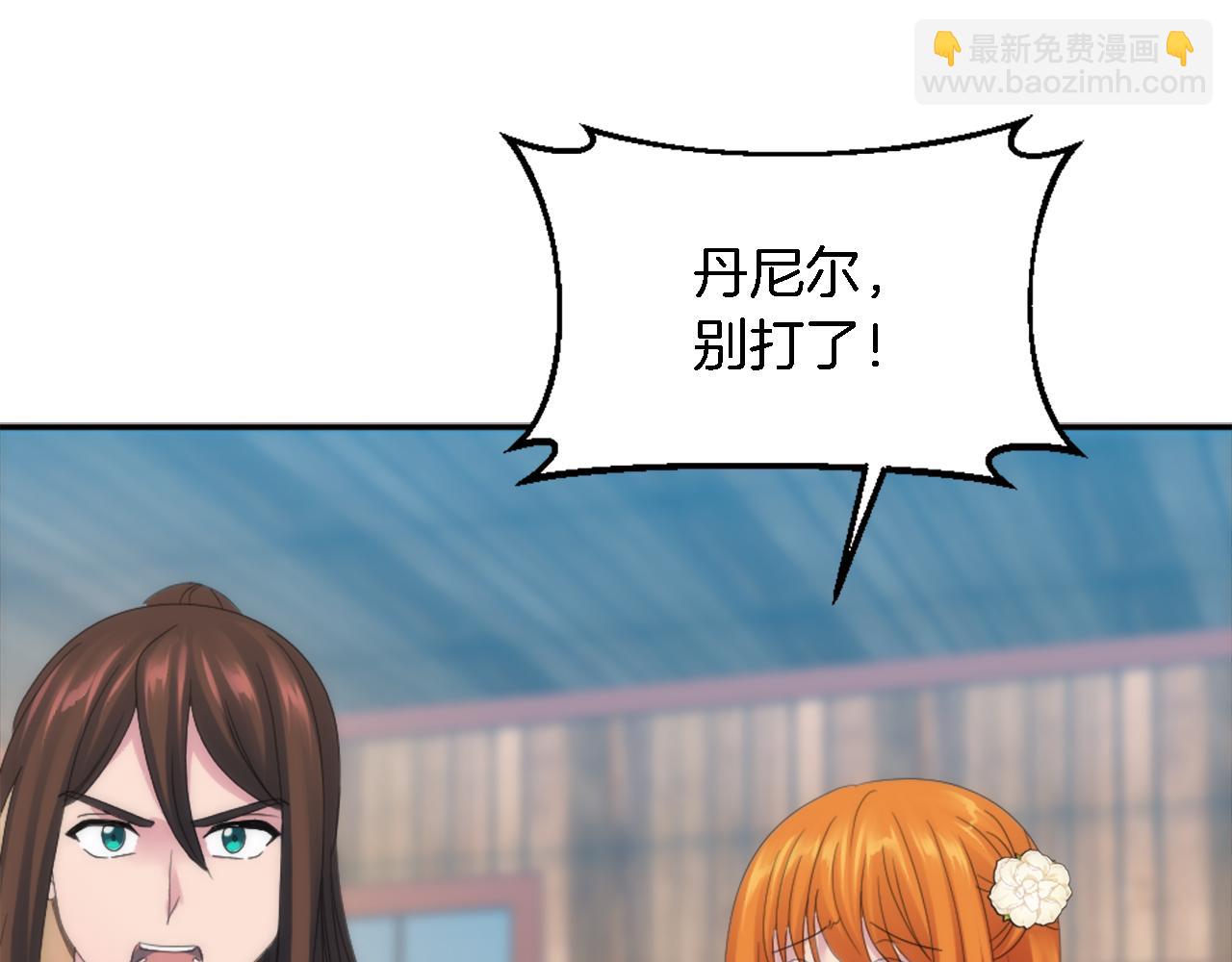 第107话 必须嫁给他105