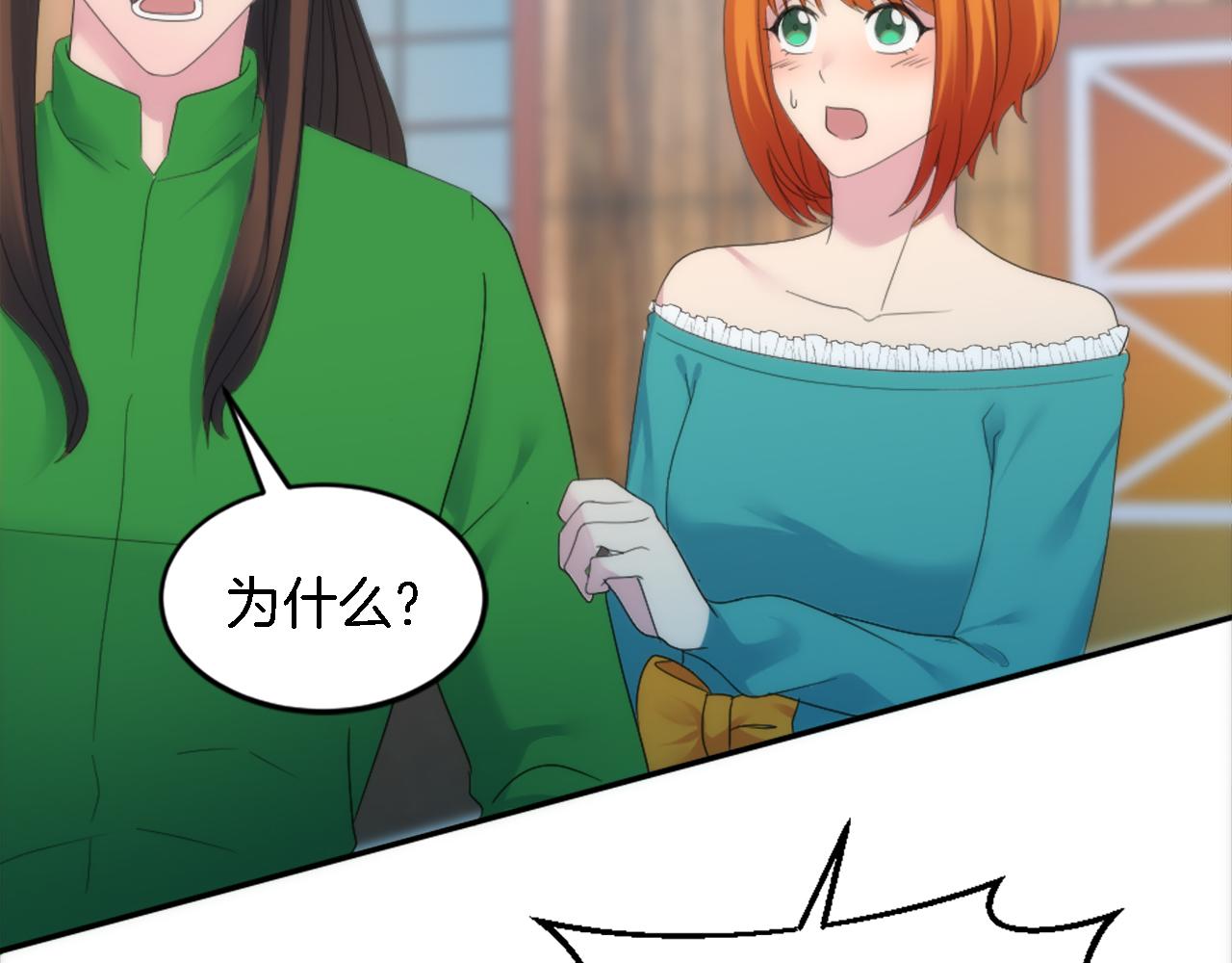 第107话 必须嫁给他106