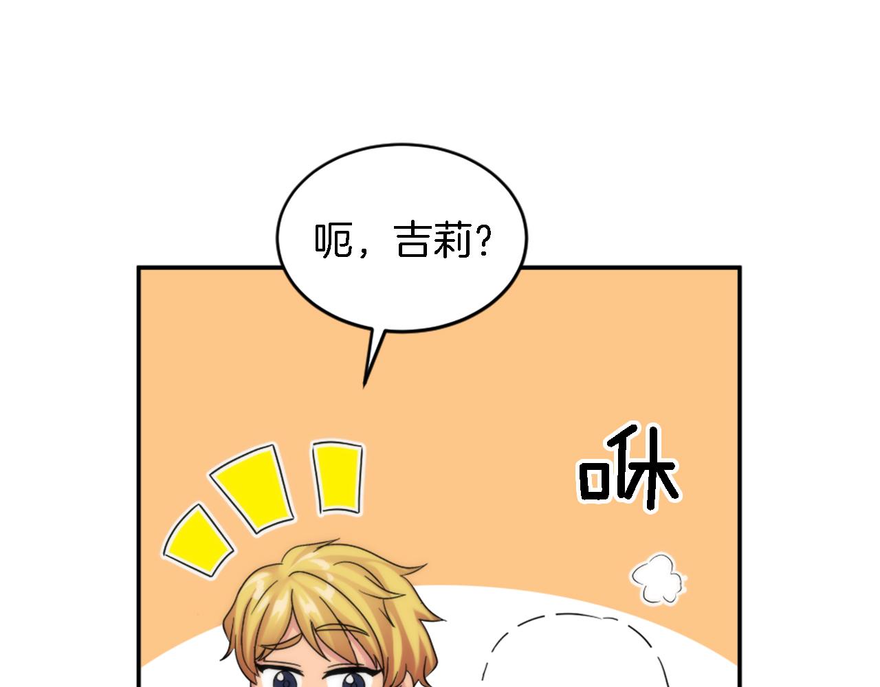 第107话 必须嫁给他11