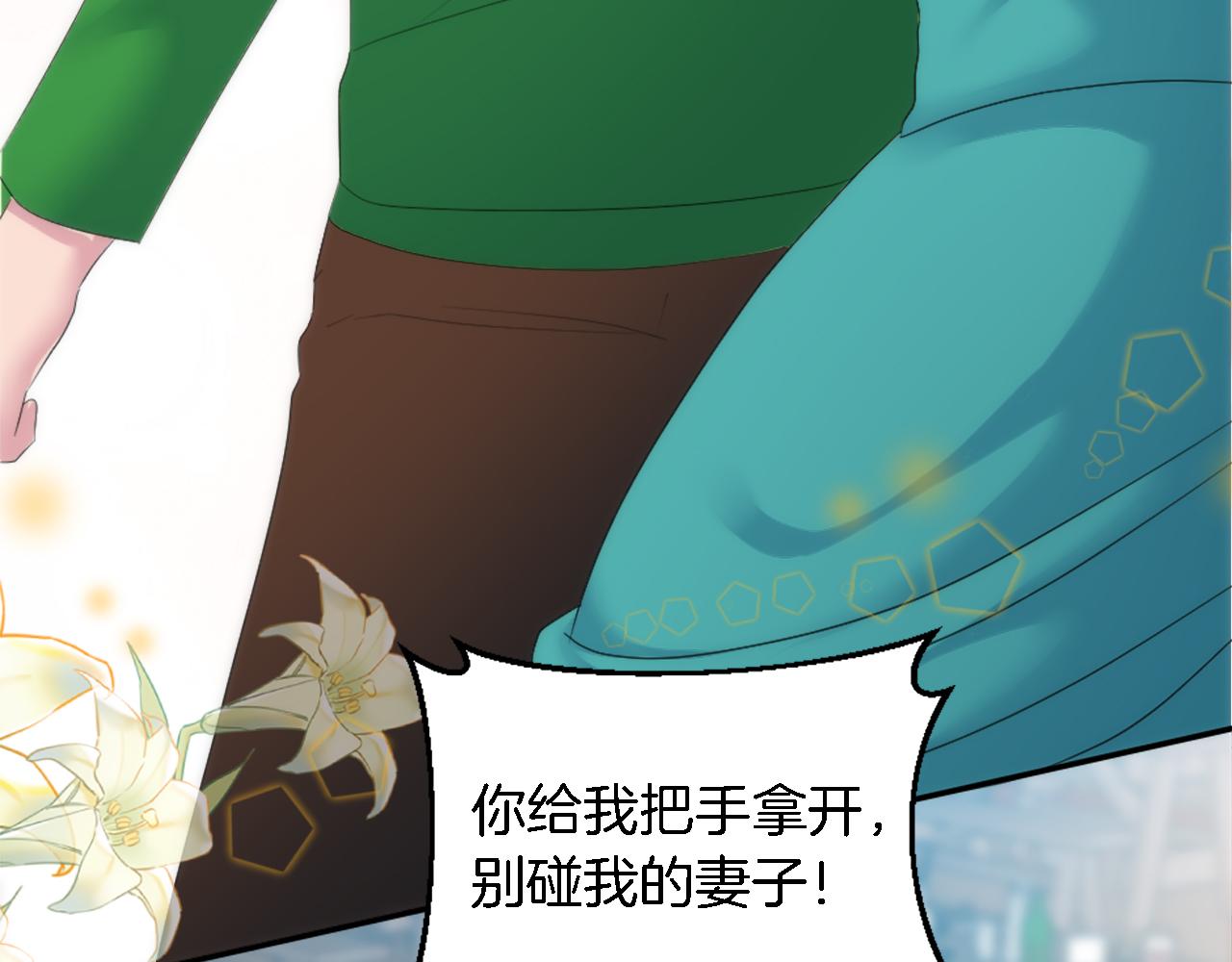 第107话 必须嫁给他110