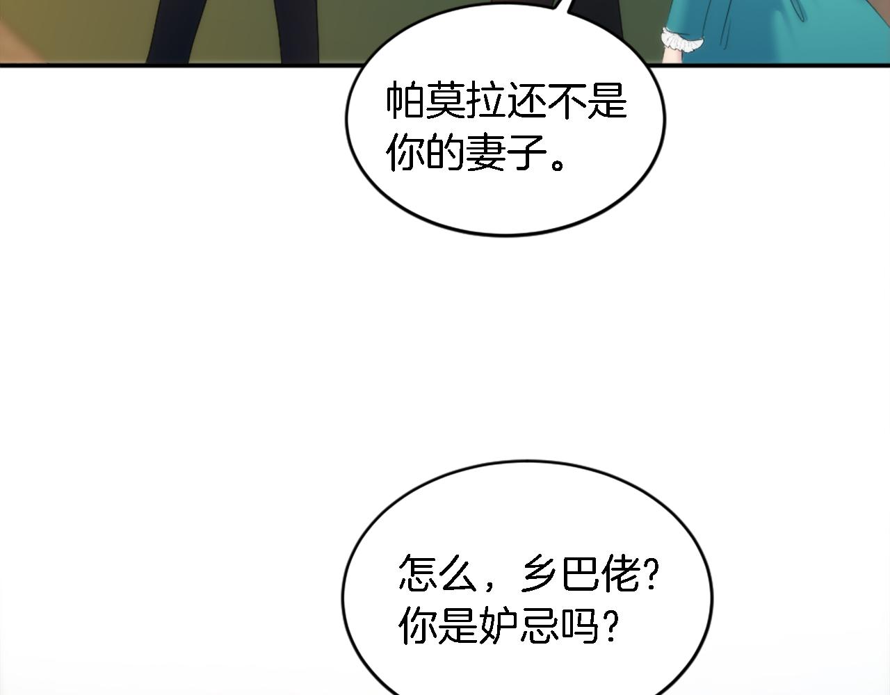 第107话 必须嫁给他112