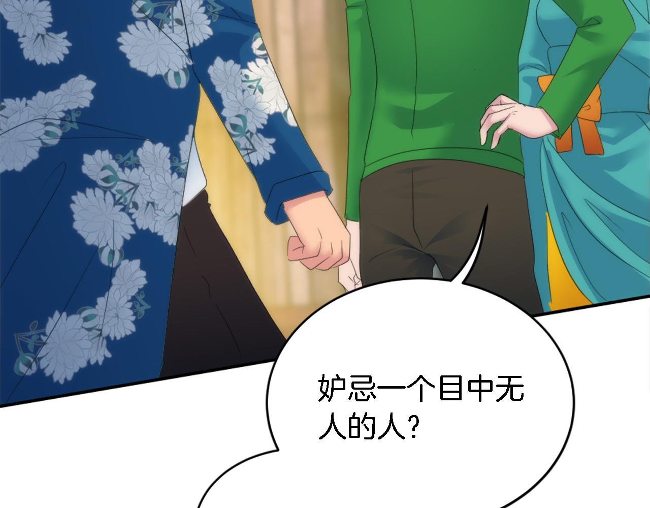 第107话 必须嫁给他114