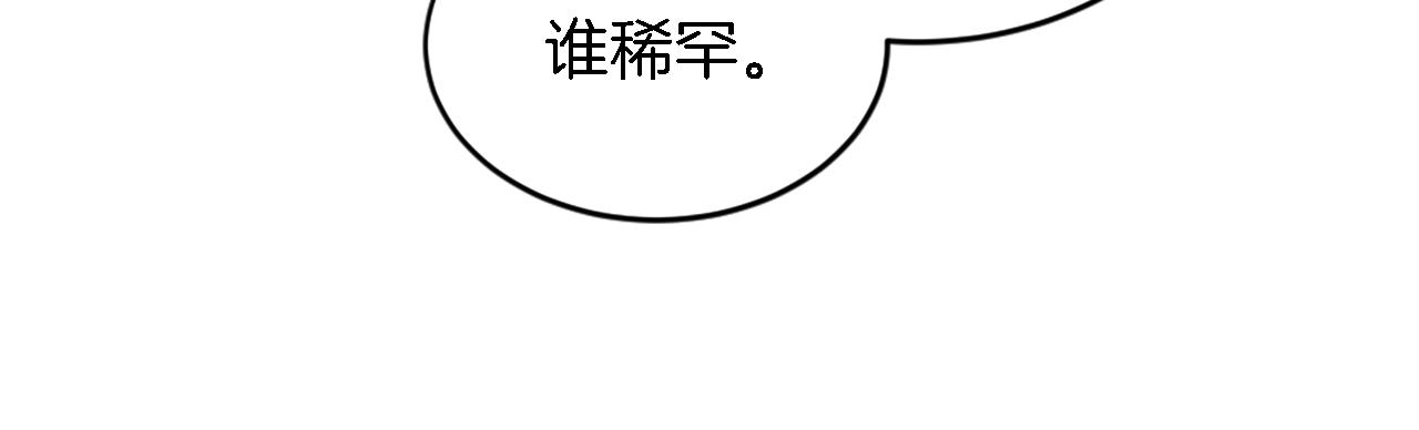 第107话 必须嫁给他115