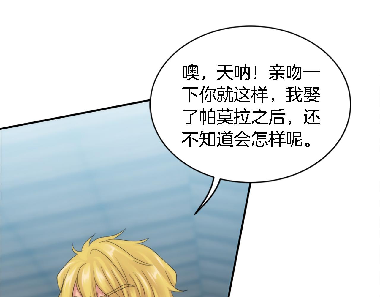 第107话 必须嫁给他116