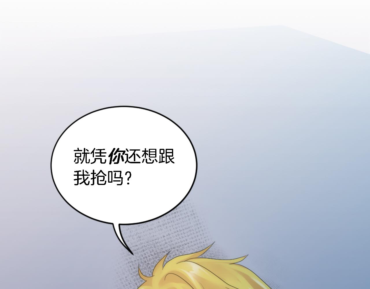 第107话 必须嫁给他120