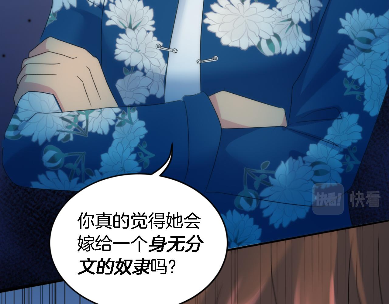 第107话 必须嫁给他122
