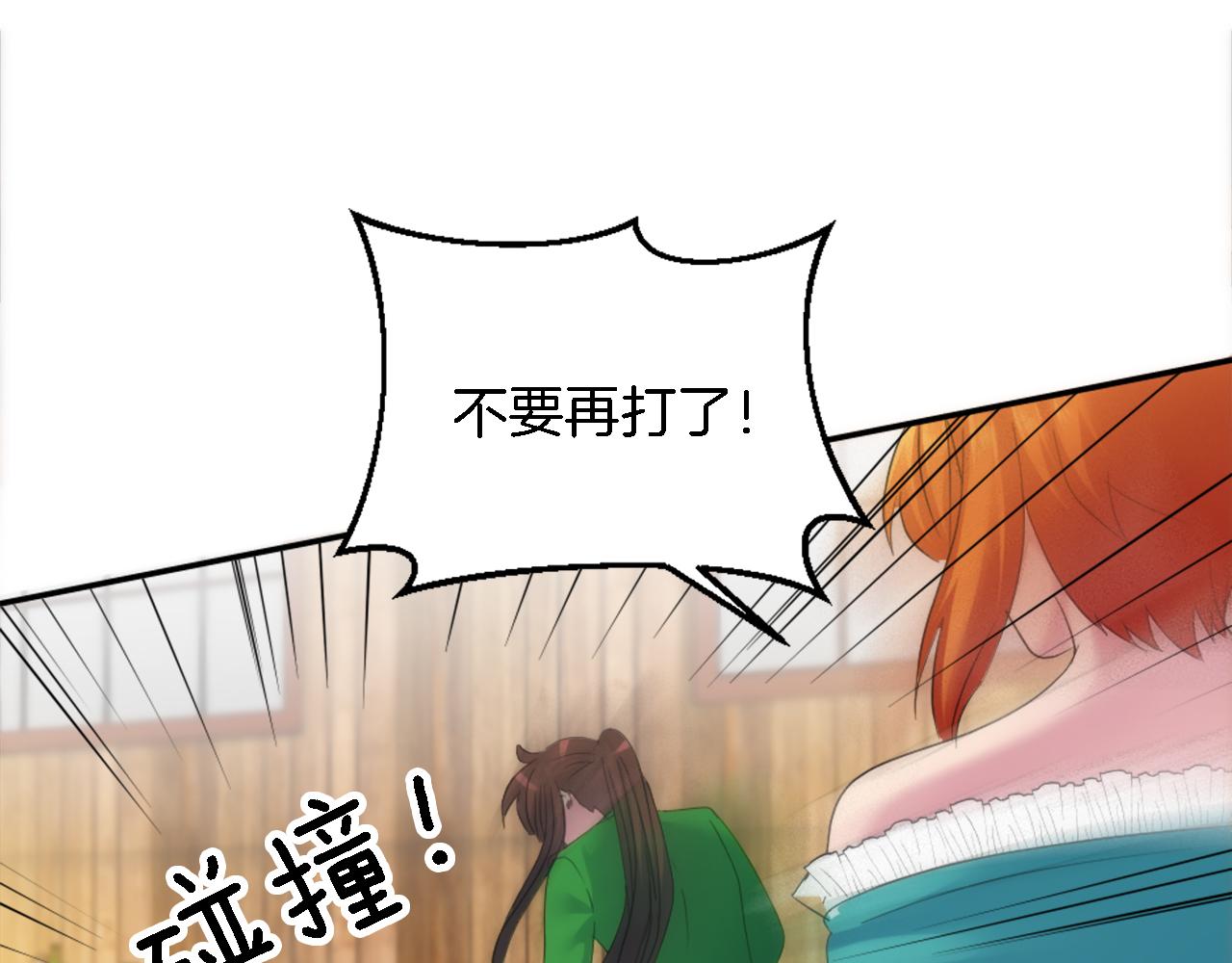 第107话 必须嫁给他128