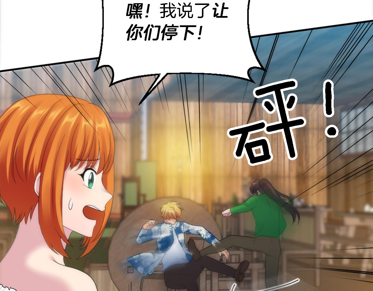 第107话 必须嫁给他134