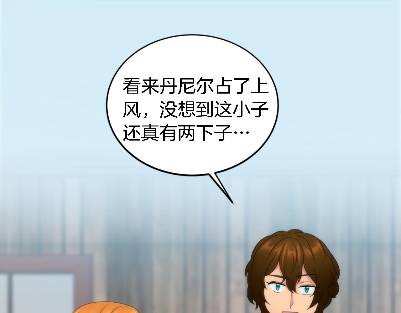 第107话 必须嫁给他136