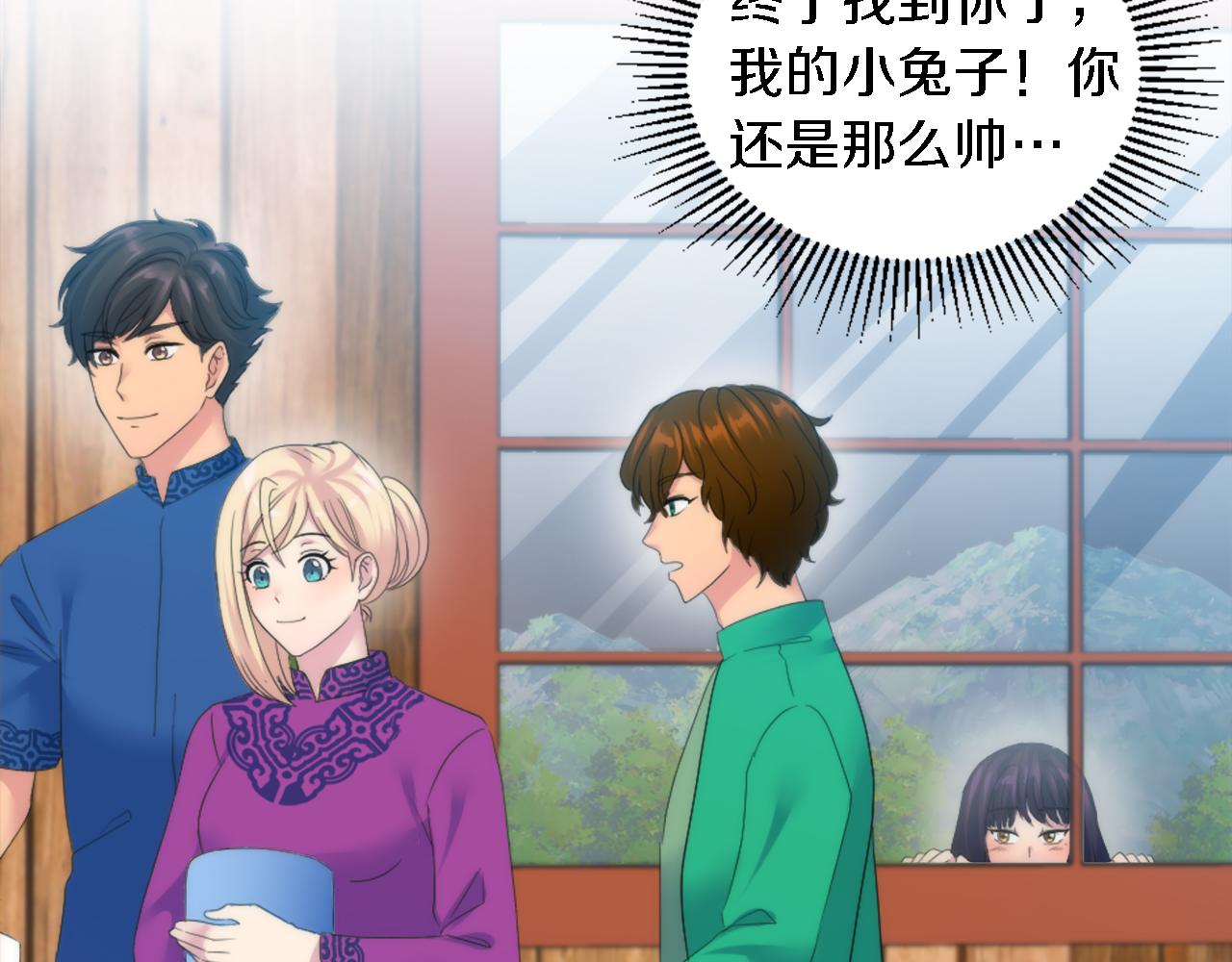 第107话 必须嫁给他14