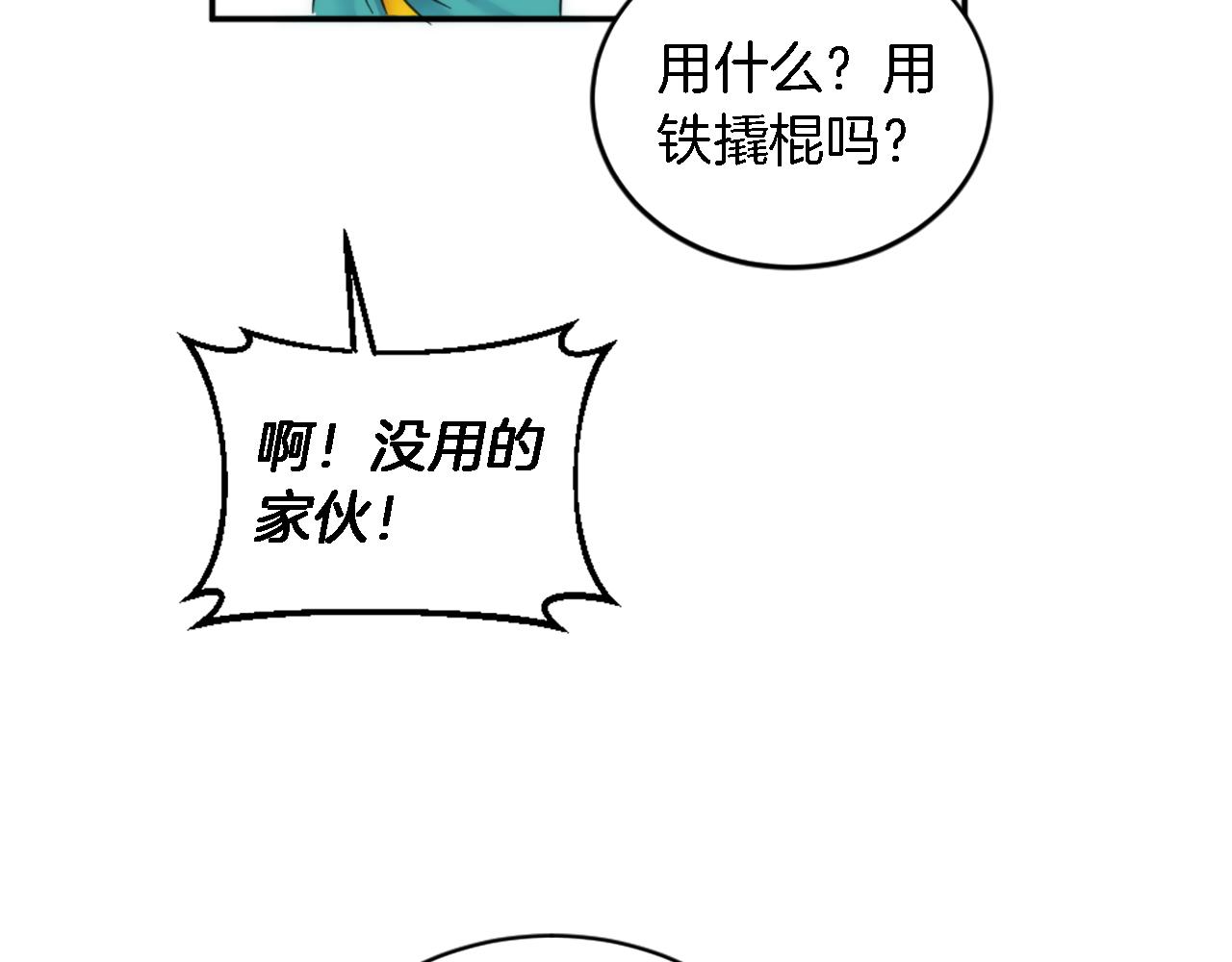 第107话 必须嫁给他140