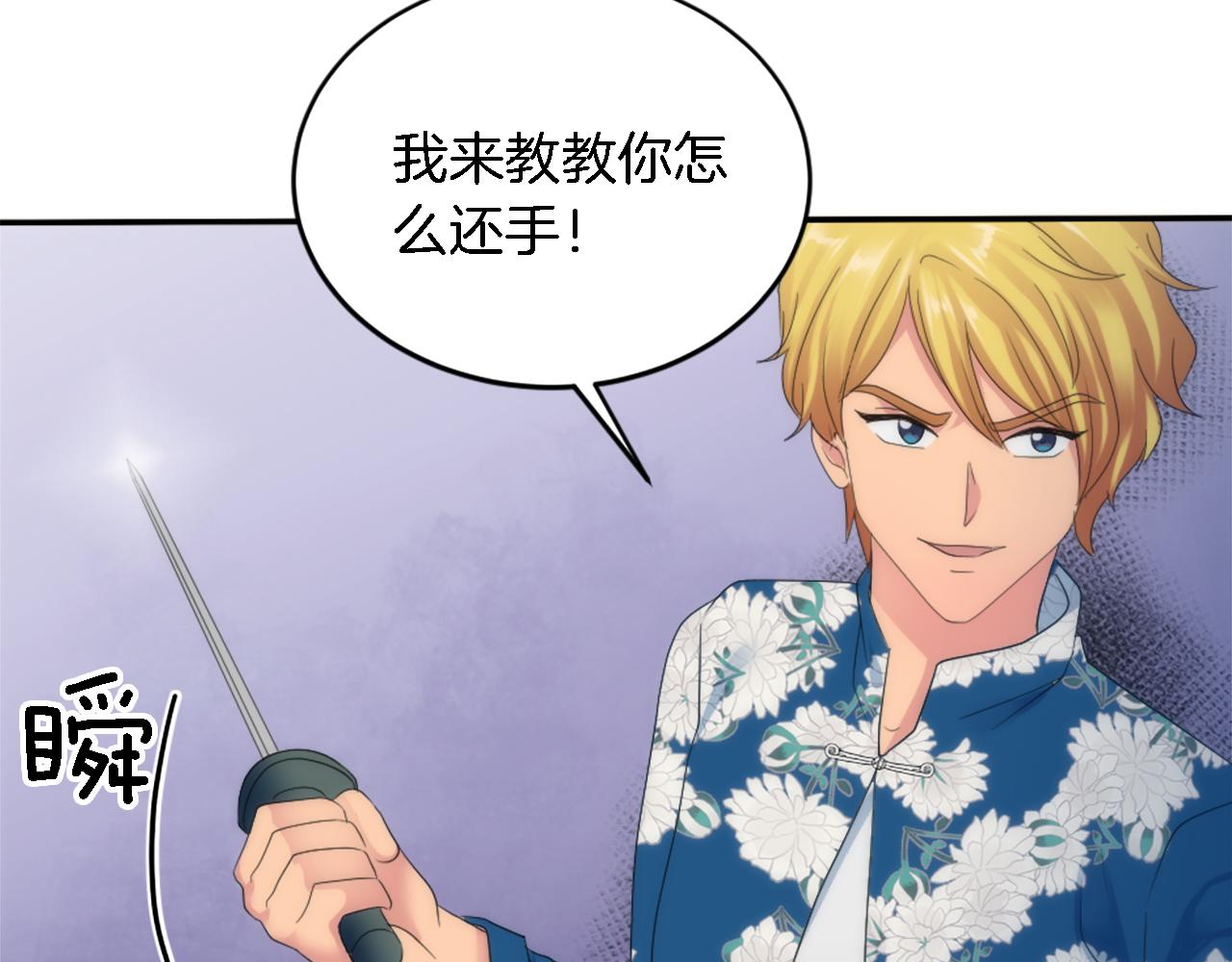 第107话 必须嫁给他141