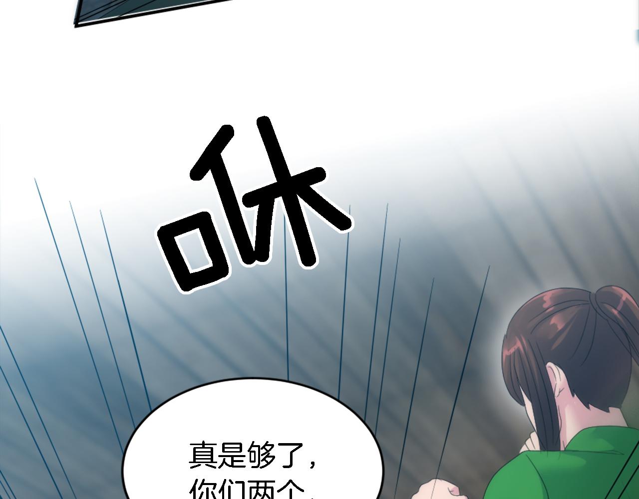 第107话 必须嫁给他147