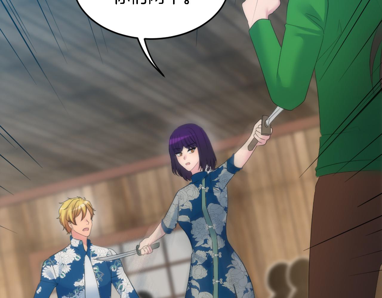 第107话 必须嫁给他148