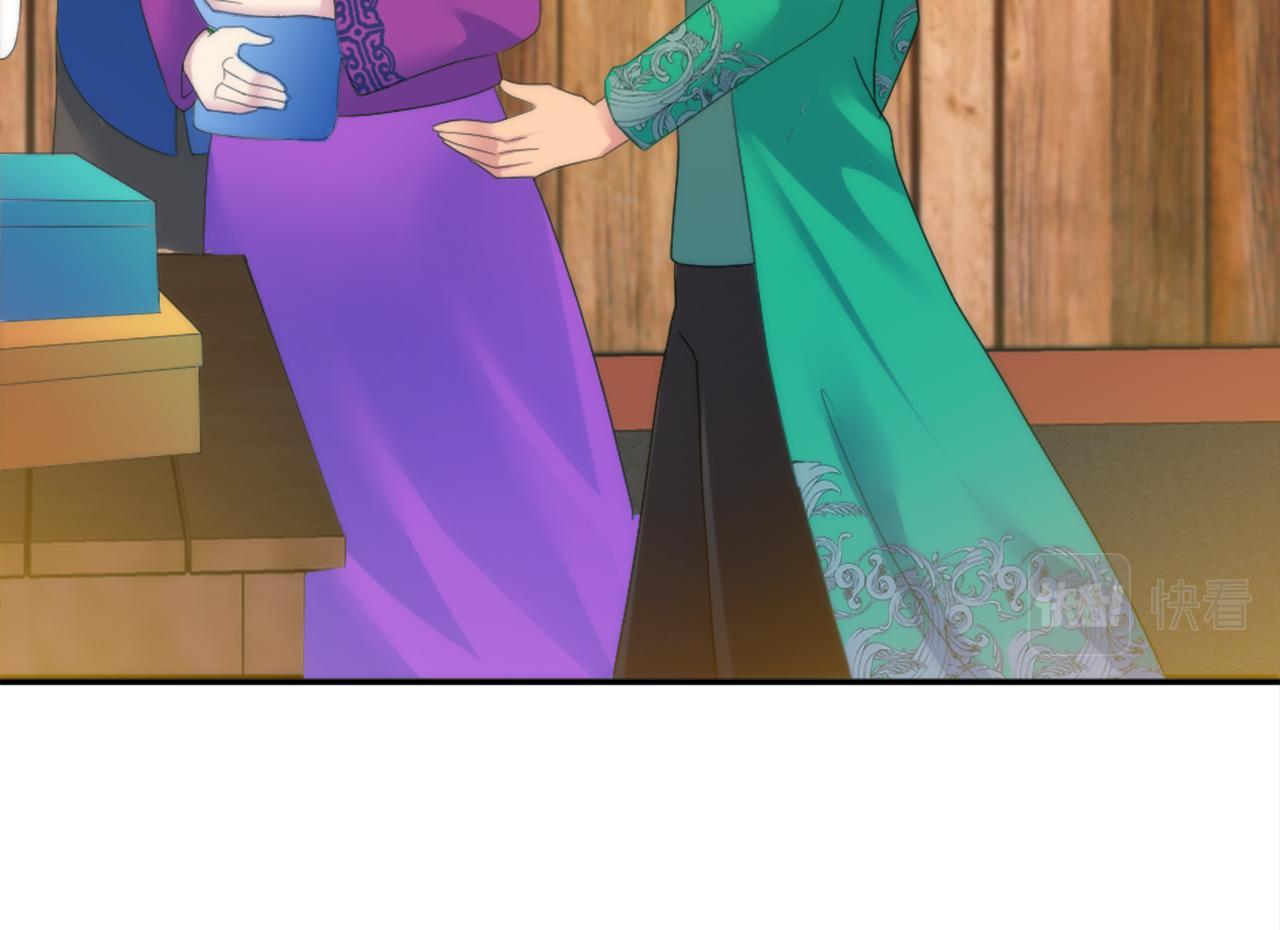 第107话 必须嫁给他15