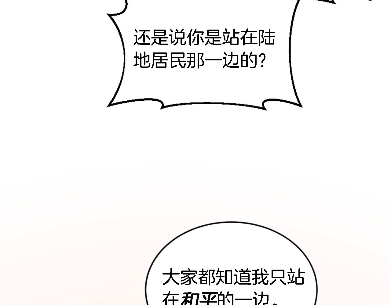 第107话 必须嫁给他152