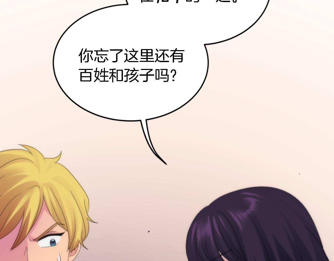 第107话 必须嫁给他153