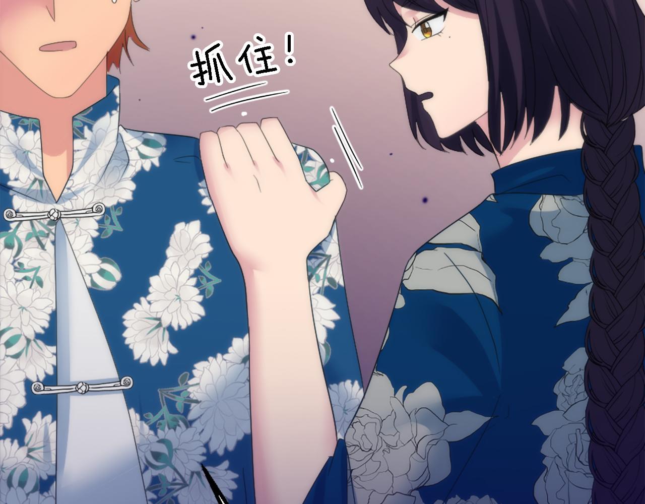 第107话 必须嫁给他158