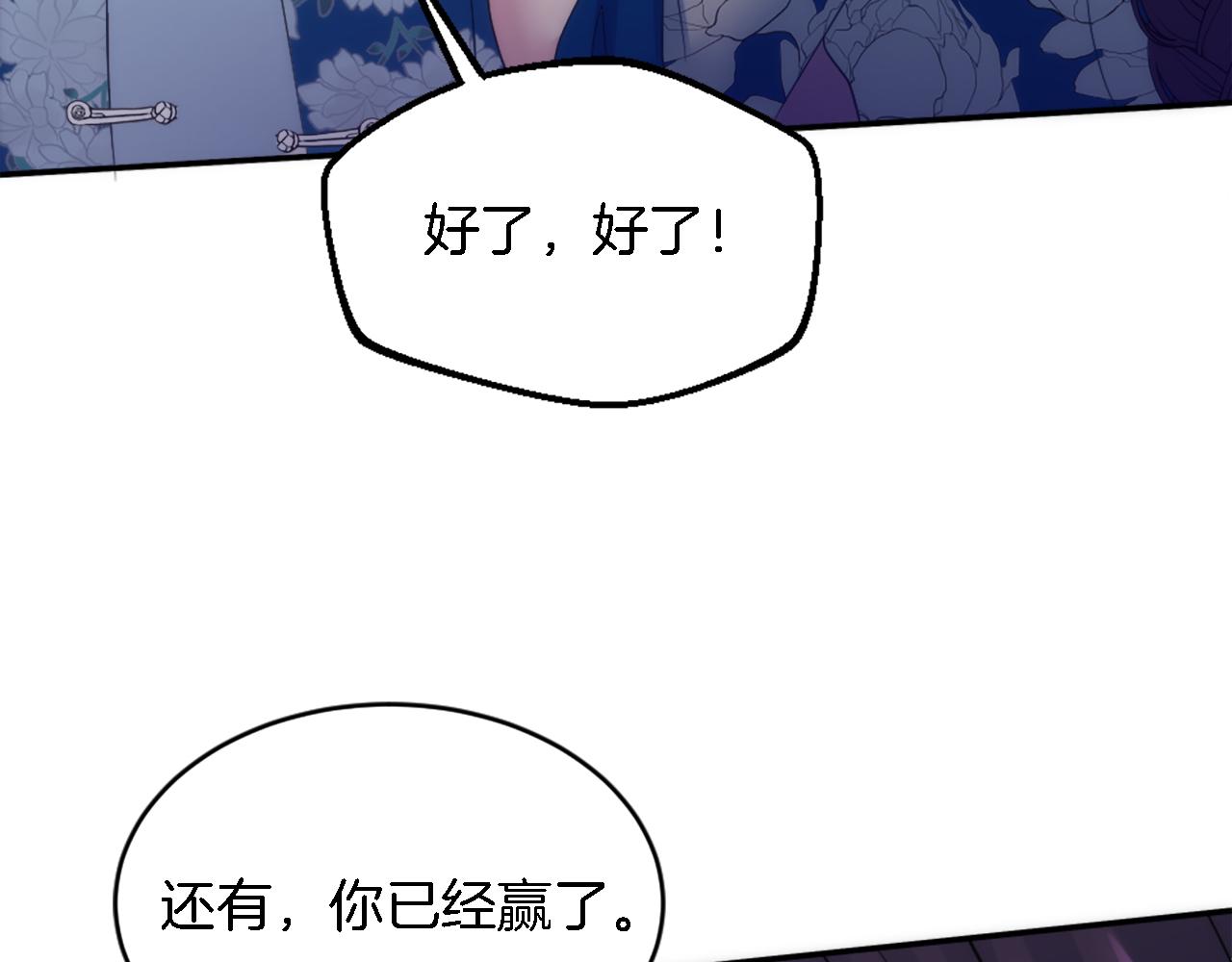 第107话 必须嫁给他159