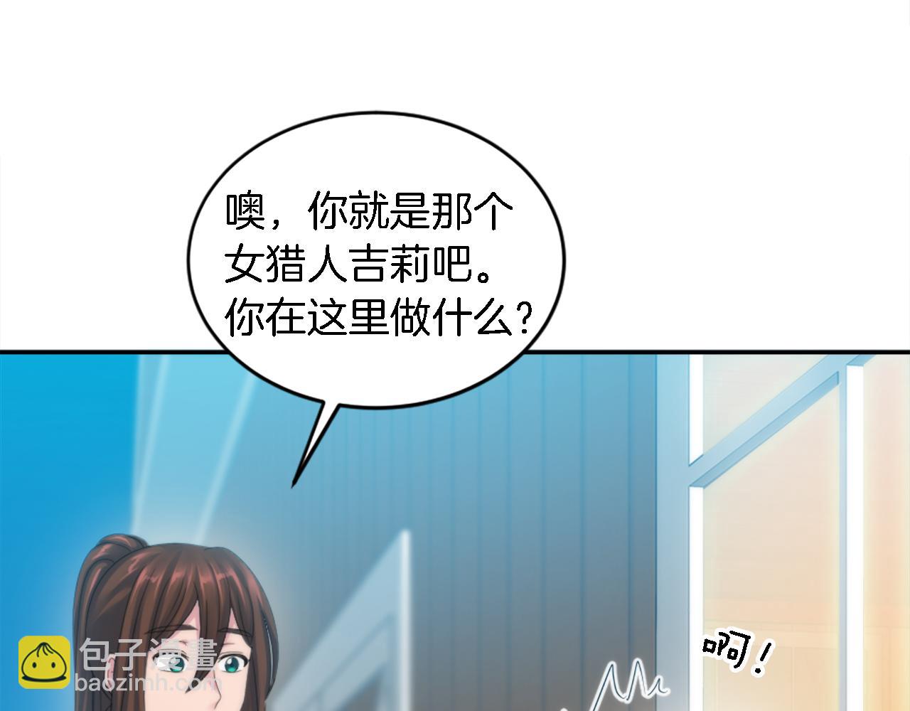第107话 必须嫁给他16