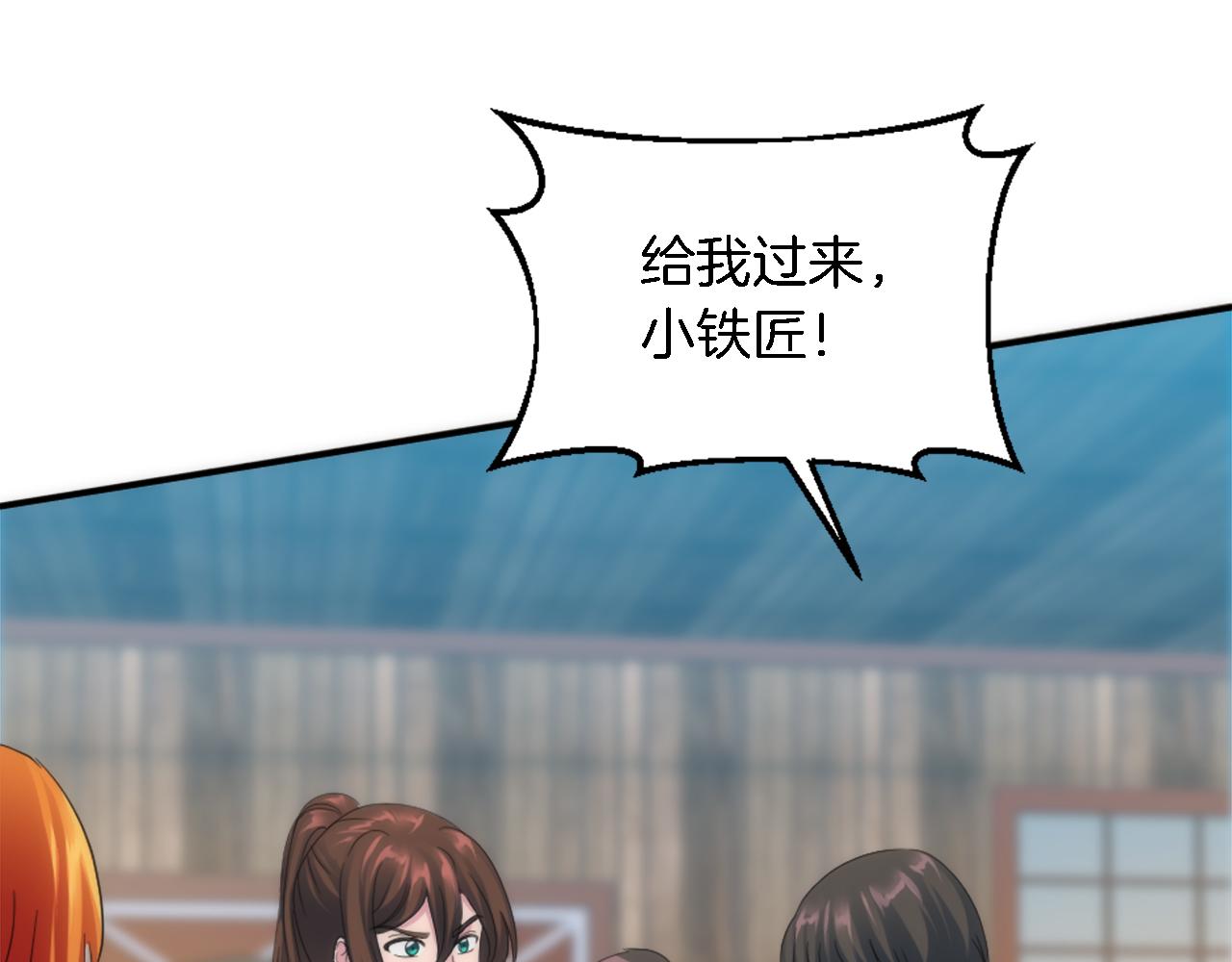第107话 必须嫁给他162