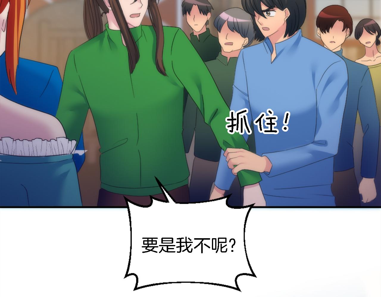 第107话 必须嫁给他163